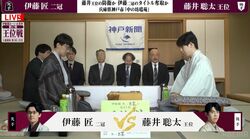 藤井聡太王位がタイに戻すか、挑戦者の伊藤匠二冠が連勝で勢いに乗るか！注目の“有馬温泉対局”開始！／将棋・王位戦第2局