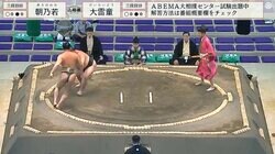 「何があった？」関取経験者が突如力なく敗れる姿にどよめき…自ら土俵を割るような驚きの結末「最後どうしたんや？」