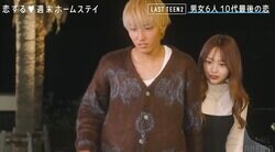 付き合ってないのに既にラブラブな雰囲気？ギャル系美女＆金髪大工が手をつないで登場『恋ステ LAST TEEN2』