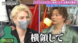 ホストグループ「SMAPPA」に存在したホスト・ゴロウ＆ツヨシ＆シンゴ…衝撃のプロフィールに香取慎吾ら爆笑