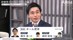 菅井竜也八段、狙い通りのチーム結成に「稲葉さんありがとう」！？競合獲得の弟弟子＆強力振り飛車党とタッグ／将棋・ABEMAトーナメント2025