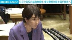 公立小学校の給食無償化 食材費相当額を国が負担へ