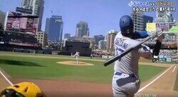 もうワケわからん！大谷翔平、体がねじれる…“豪快変態弾”「バケモノか」「パワーよw」強引スイングで体勢がスゴいことになる