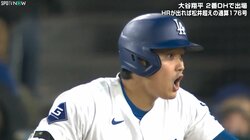 大谷翔平、今季イチ？の“変顔”七変化 あわやの場面でカメラが捉えたコミカルな連続映像