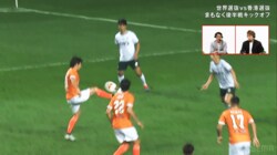 天才は天才を知る…ダビド・シルバが“超絶トラップ”→柿谷曜一朗も唸る「めちゃくちゃ難しい」“久保建英の師匠”が健在