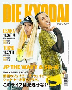 JP THE WAVYが韓国の人気ラッパーSik-Kとの2マンツアーを発表！