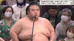 大関・貴景勝、番付最高位の重圧はねのけ自身3度目のV「結婚してから初めての優勝 すごくうれしい」周囲への感謝も