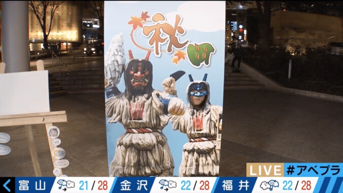 【美人コスプレ気象予報士まとめ】ミニスカ看護師・女医・赤ちゃんに 2枚目