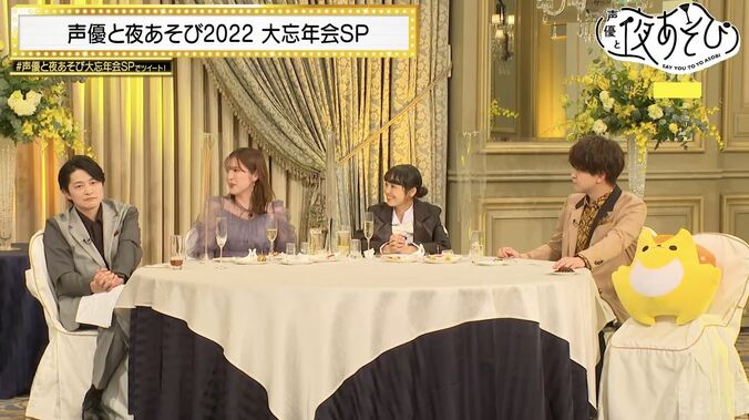 開始20分でTwitter日本トレンド1位に！“夜あそび”MC総勢12名集結の大忘年会開幕 5枚目