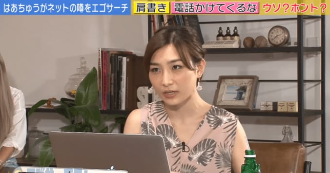 はあちゅう、ネット炎上で“持ち直す”方法を語る「なんでこの人たちのために…」 1枚目