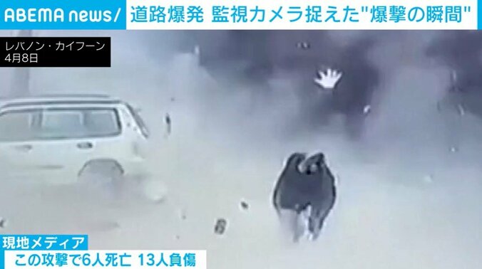 レバノン・カイフーン