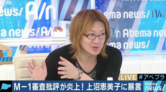 “M-1敗者復活失敗”東京ホテイソン、賛否巻き起こる“お笑いの審査”に「理不尽さは感じない。評価されたくてM-1に出ている」 4枚目