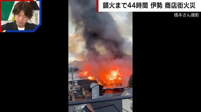 三重・伊勢市