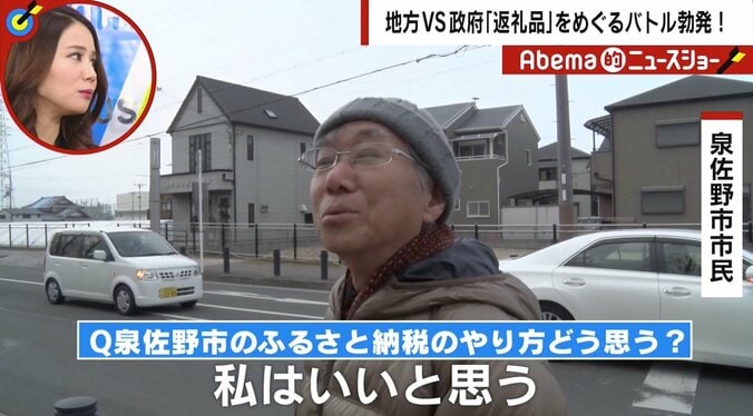 昨年のふるさと納税実績は「171カ所、約3000万円」　控除に加え「返礼品だけで食べていける」は“金持ち優遇”なのか？ 2枚目