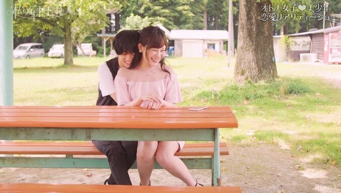 りょう＆あすかがカップル成立！「お風呂で落とした」と青山テルマは推測　『私の年下王子さま』最終回 2枚目