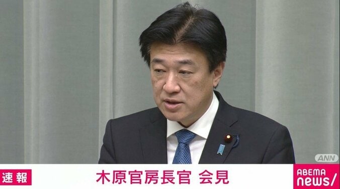 木原官房長官