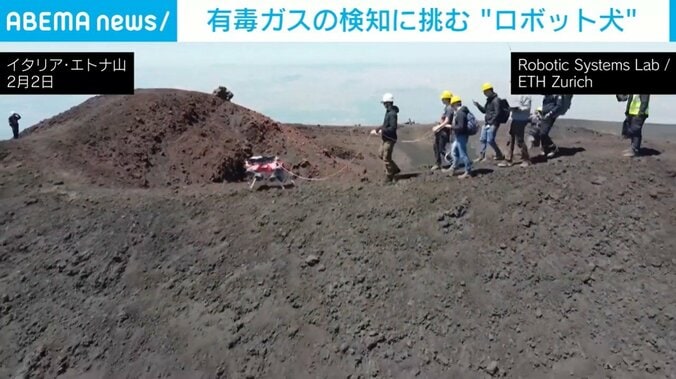 ロボット犬と調査隊