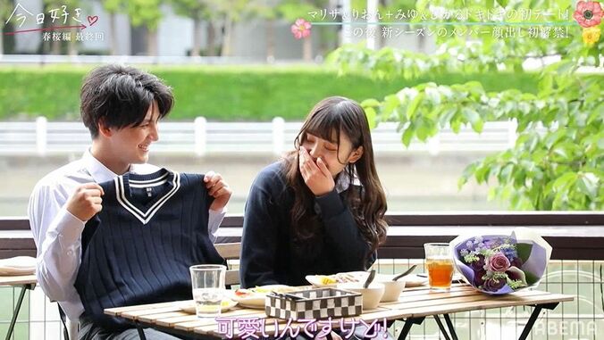 ねおの妹・みゆ、言えなかったことを手紙に…ひかるとの初デートに密着『今日好き』春桜編最終回 7枚目