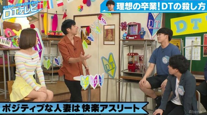 青山ひかる、こじらせDTの妄想にドン引き「ニュースに出ないことを祈る」 3枚目