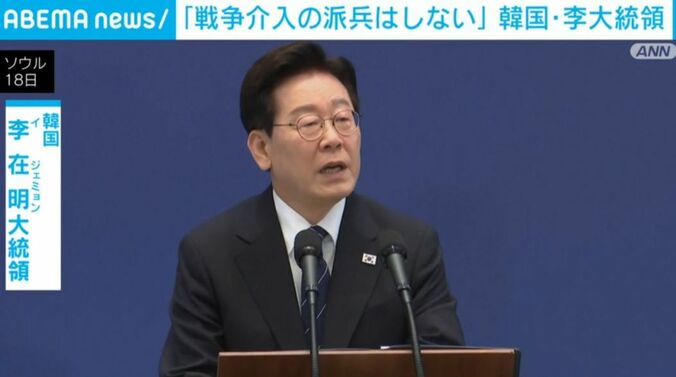 李在明大統領