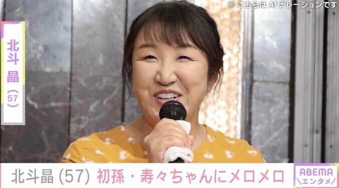 【写真・画像】北斗晶(57)“永遠に続く遊び”1歳の初孫・寿々ちゃんにメロメロ「可愛くて見ていて飽きないです」　1枚目