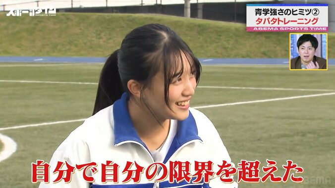 【写真・画像】　2枚目