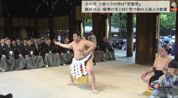 奉納土俵入り