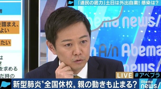 突然の「一斉休校要請」は本当に必要だったのか?日本中が驚いた安倍総理の“決断”を読み解く 5枚目