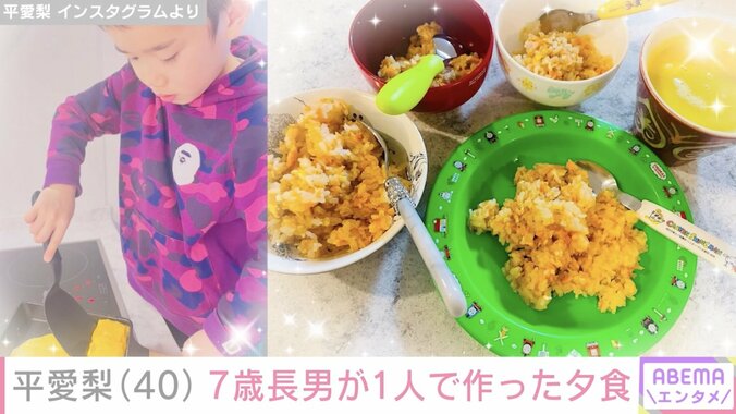 【写真・画像】4児の母・平愛梨（40）、7歳長男が1人で作った夕食に反響「長友さんがキッチンに立っているみたい」　2枚目