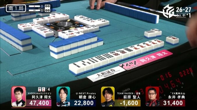 強烈！阿久津が試合を決めた親満貫のシーン