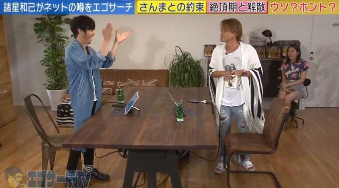 元光GENJI・諸星和己、ビートたけしと明石家さんまとの交流を明かす 2枚目