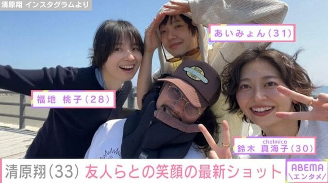 清原翔 Instagramより