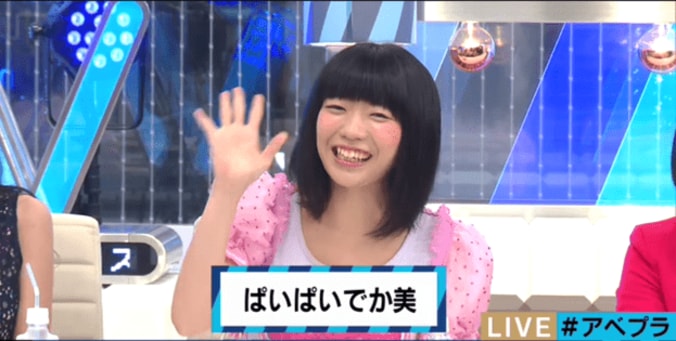 【巨乳対決】Iカップ気象予報士・穂川果音、ぱいぱいでか美に宣戦布告 3枚目