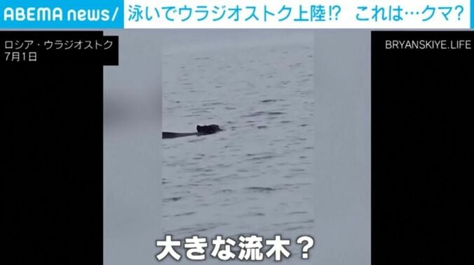 ロシア・ウラジオストク