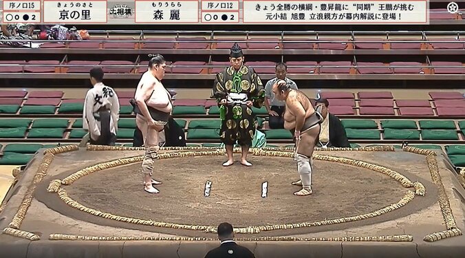 注目の序ノ口対決