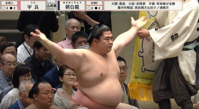 「今日も土俵上に…」大相撲中継、“人気キャラ3連の”懸賞旗に実況も注目 「スクショできた!」可愛すぎる光景にファン熱視線 3枚目