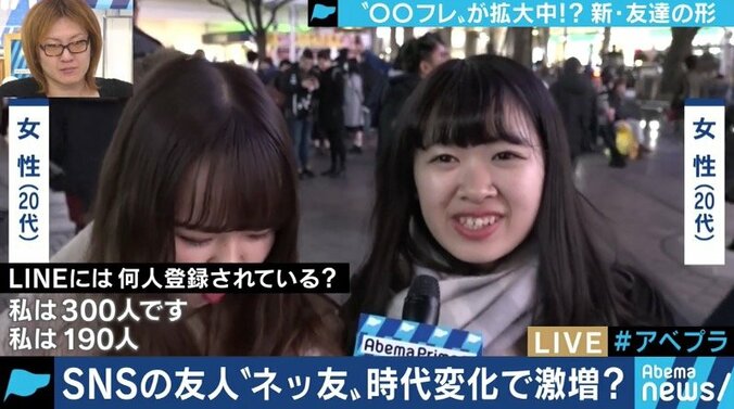 寝るだけ、キスだけ、お風呂だけ…若者の間に広がる、新しい”男女の友情”の形 2枚目