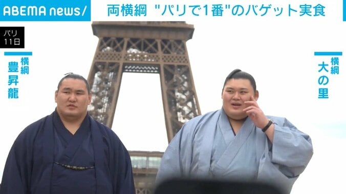 バゲットをほおばる大の里関と豊昇龍関