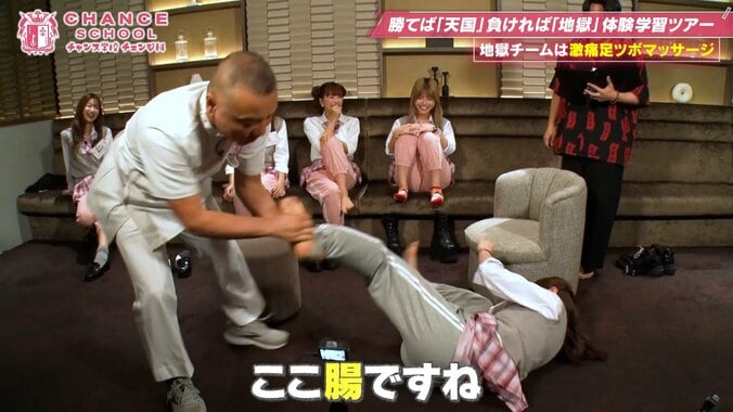 「痛ーッ！」“顔面エース”キャバ嬢、身体よじらせ大絶叫！足ツボに「もう頭が悪いでいいです笑」 2枚目