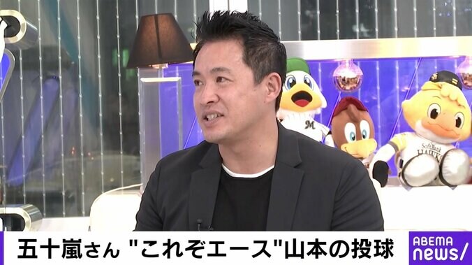 「ずっと見ていたいピッチャー」 五十嵐亮太氏が選ぶパ・リーグベストシーンはオリ・山本由伸の“エース”ぶり 2枚目