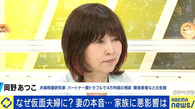 岡野あつこ氏