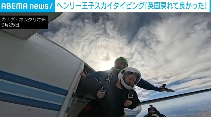 ベイリー・フランさん、ヘンリー王子