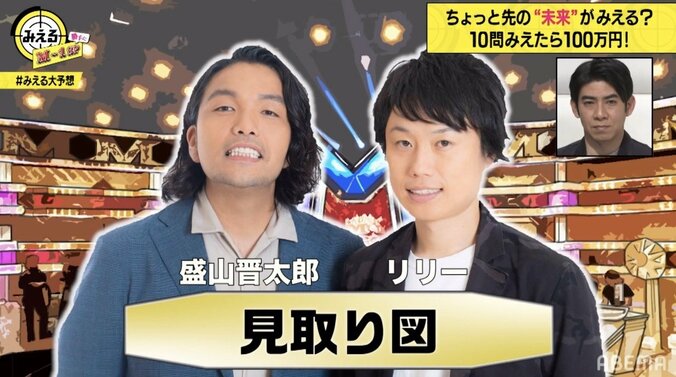 お笑い好きの日向坂46佐々木久美、M-1優勝は「見取り図」と予想「ステージを楽しんでいただけたら優勝できる」 2枚目