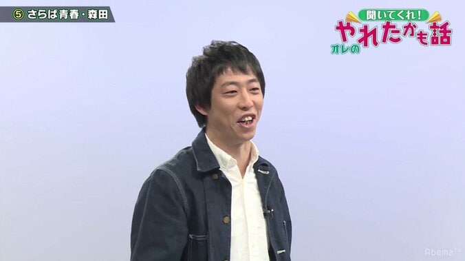 手島優ら　5人の芸人の“やれたかもしれない”エピソードを判定 5枚目