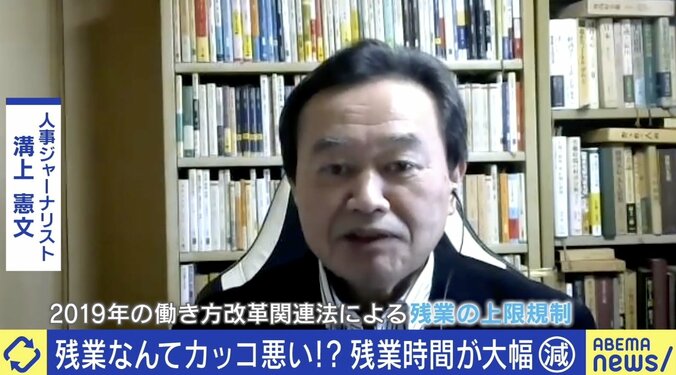 “残業ナシ”はやる気を削ぐ？  「もっとやりたいけど『帰ってくれ』と…」残業は本当に悪なのか 2枚目