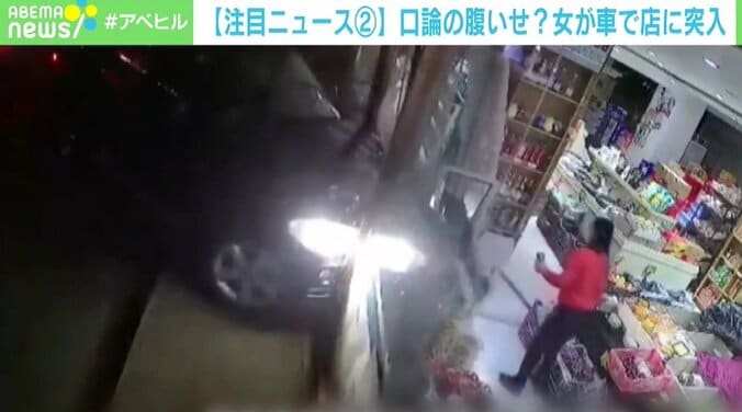 元交際相手の両親に腹いせ？ 酒に酔った女性がスピードを上げ何度も店に突入 1枚目