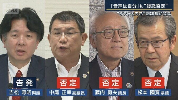 吉松県議ら