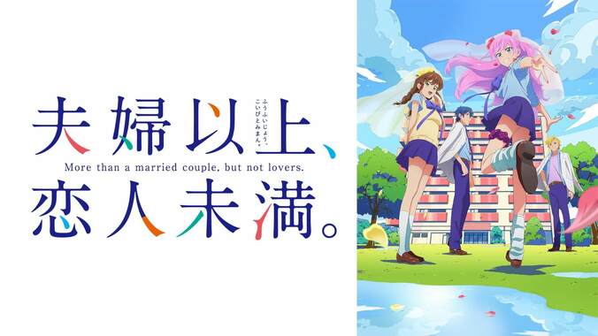 秋アニメ速報1弾『転生したら剣でした』『アニナナ』『ベルセルク』など最速放送！『チェンソーマン』『ブルーロック』『SPY×FAMILY』ほか話題作も 13枚目