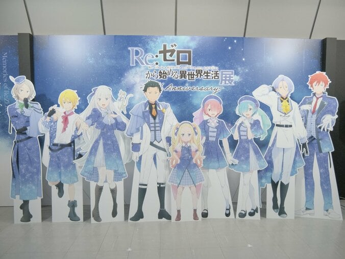 【写真・画像】10年分のストーリーをゼロから振り返る！「TVアニメ『Re:ゼロから始める異世界生活』展」レポート　13枚目
