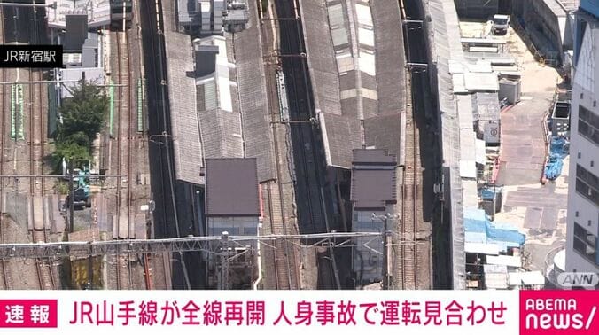 JR新宿駅
